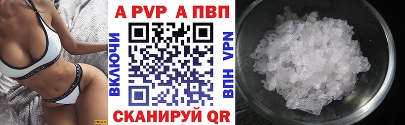 наркота Каргополь Альфа ПВП Соль