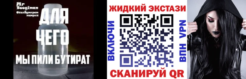 Бутират буратино Каргополь