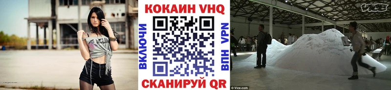 Cocaine 98%  Каргополь 