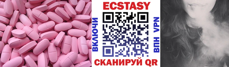 Экстази 280 MDMA  Каргополь 