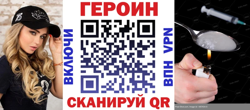 купить   нарко площадка Telegram  ГЕРОИН гречка  Каргополь 