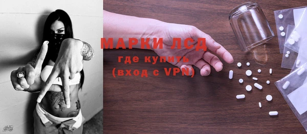гидра Абаза