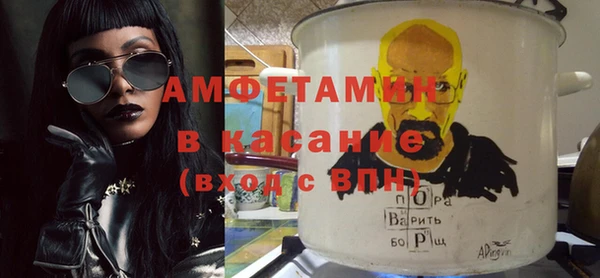 а пвп мука Абдулино