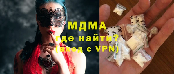 гидра Абаза