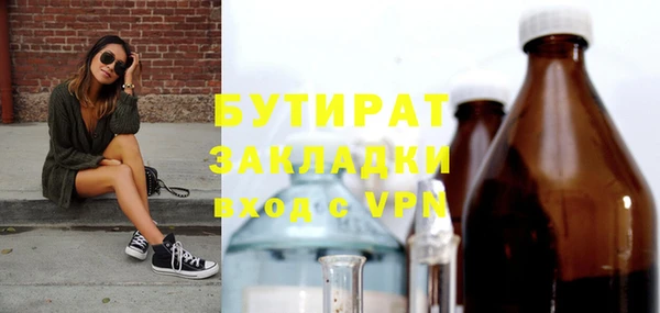 а пвп мука Абдулино