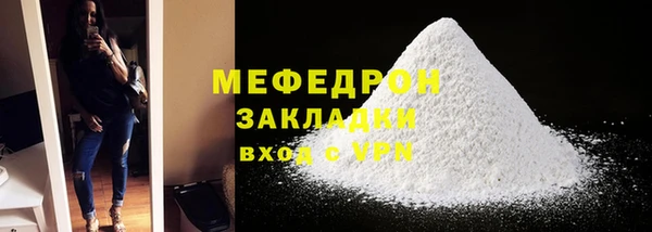 а пвп мука Абдулино