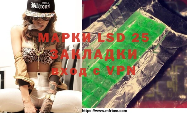 гашиш Абинск