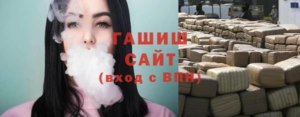 гашиш Абинск