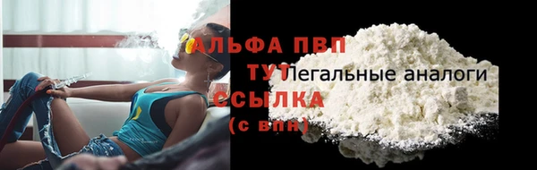 а пвп мука Абдулино
