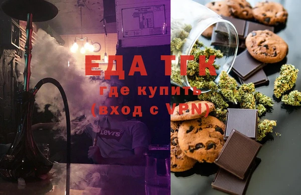 гидра Абаза