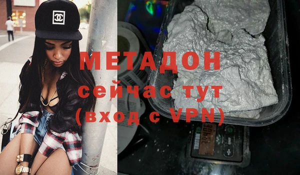 гашиш Абинск