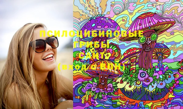 гашиш Абинск