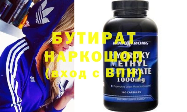 гашиш Абинск