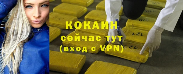 гашиш Абинск