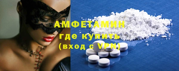 а пвп мука Абдулино