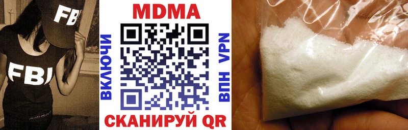 МДМА VHQ Каргополь