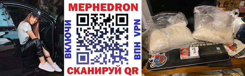 ОМГ ОМГ как войти  закладки  Каргополь  МЕФ мука 