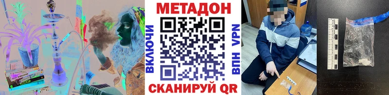 МЕТАДОН methadone  продажа наркотиков  Каргополь 