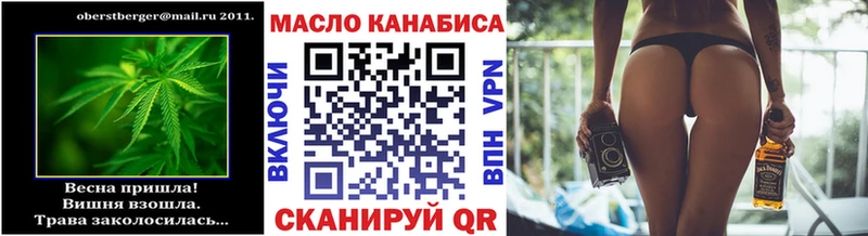 Дистиллят ТГК вейп  кракен вход  Каргополь 