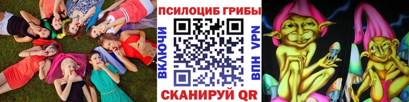 Галлюциногенные грибы MAGIC MUSHROOMS Каргополь